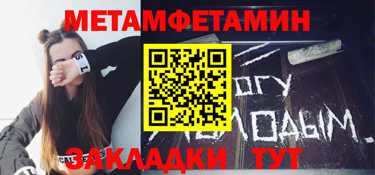 Amphetamine Розовый Каменка