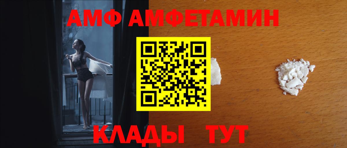 KRAKEN ТОР  АМФЕТАМИН 98%  Вход с VPN  Каменка 