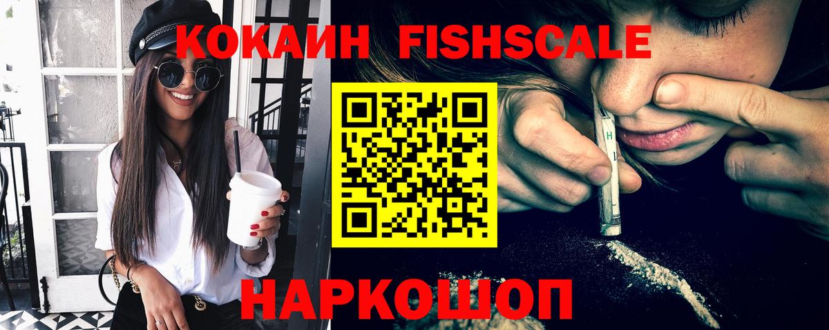 купить   COCAIN Перу  Вход с VPN  Каменка  COCAIN Боливия 