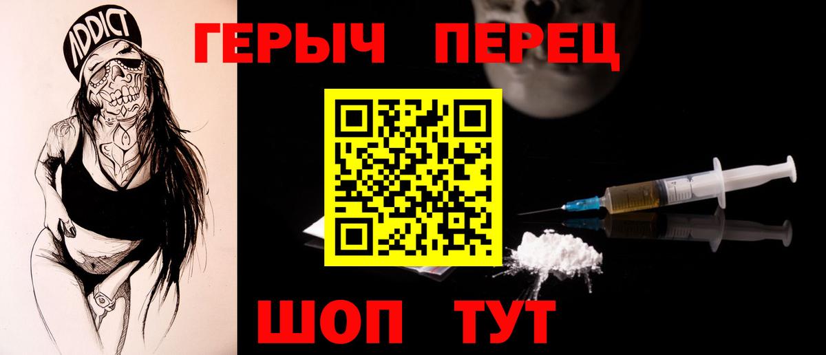 Каменка  Героин  Вход с VPN  ГЕРОИН хмурый 