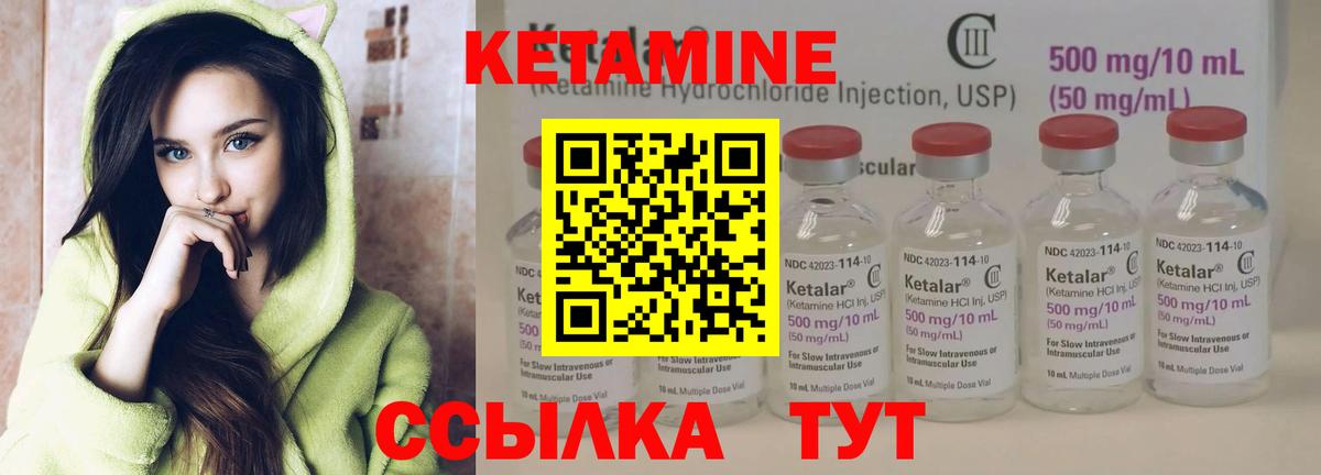 Каменка  Кетамин ketamine  Вход с VPN  Кетамин ketamine 