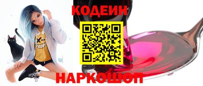 амфетамин Краснодар