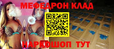 амфетамин Краснодар