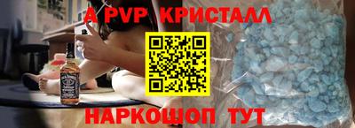 амфетамин Краснодар