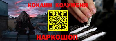 каннабис Краснознаменск