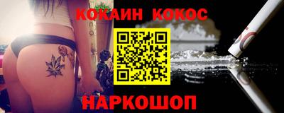 каннабис Краснознаменск