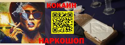 каннабис Краснознаменск