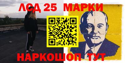 каннабис Краснознаменск