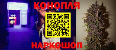 каннабис Краснознаменск
