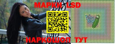 марки nbome Краснокаменск