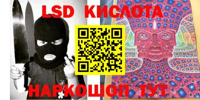 каннабис Краснознаменск