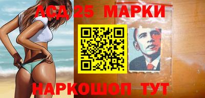 амфетамин Краснодар