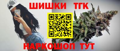 марки nbome Краснокаменск
