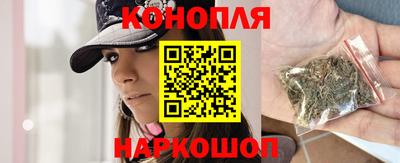каннабис Краснознаменск