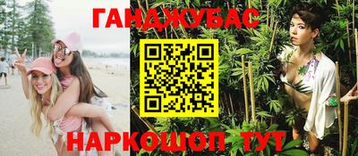 амфетамин Краснодар