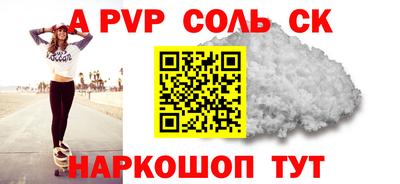 каннабис Краснознаменск