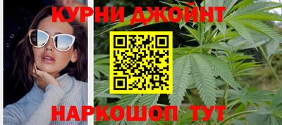 марки nbome Краснокаменск