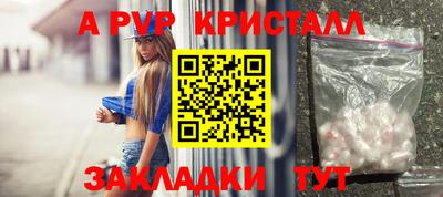 амфетамин Краснодар