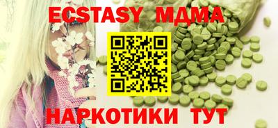 марки nbome Краснокаменск