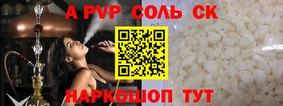 каннабис Краснознаменск
