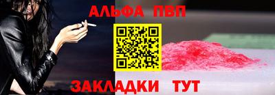 амфетамин Краснодар