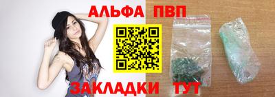 амфетамин Краснодар