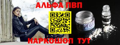 марки nbome Краснокаменск