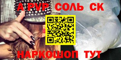 марки nbome Краснокаменск