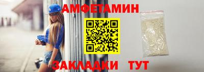 марки nbome Краснокаменск