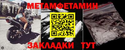 амфетамин Краснодар
