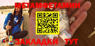 амфетамин Краснодар