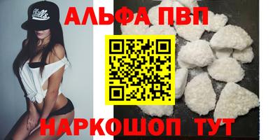 марки nbome Краснокаменск