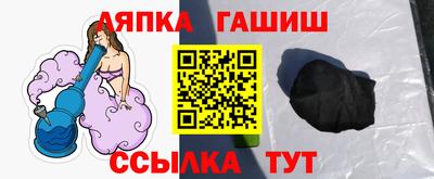 марки nbome Краснокаменск