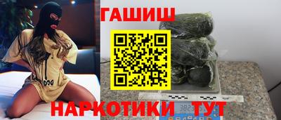 марки nbome Краснокаменск