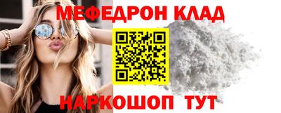 каннабис Краснознаменск