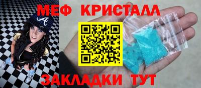 марки nbome Краснокаменск
