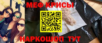 марки nbome Краснокаменск