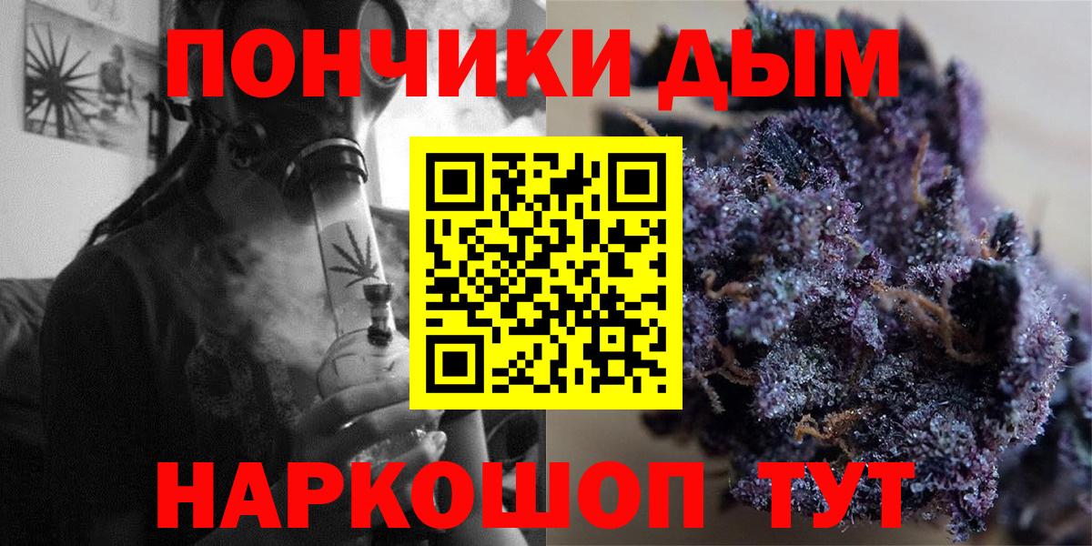 МАРИХУАНА Amnesia Каменка