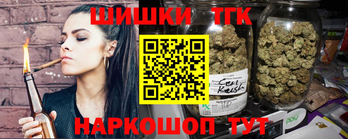 Марихуана LSD WEED  Бошки Шишки Amnesia  Шишки марихуана тримм  Вход с VPN  Каменка 